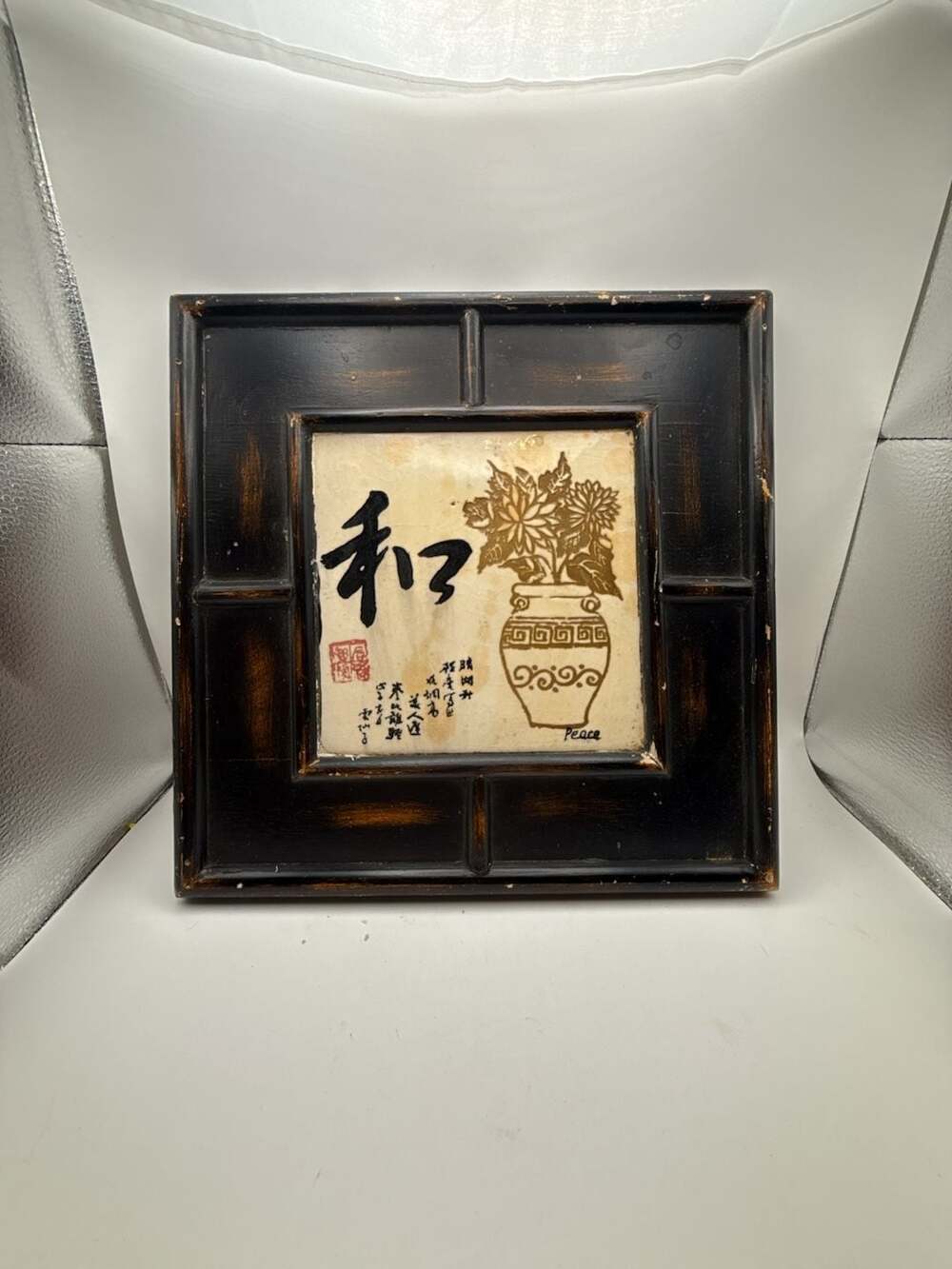New Creative Enterprises Harmony Peace Calligraphy Floral Wall Plaque